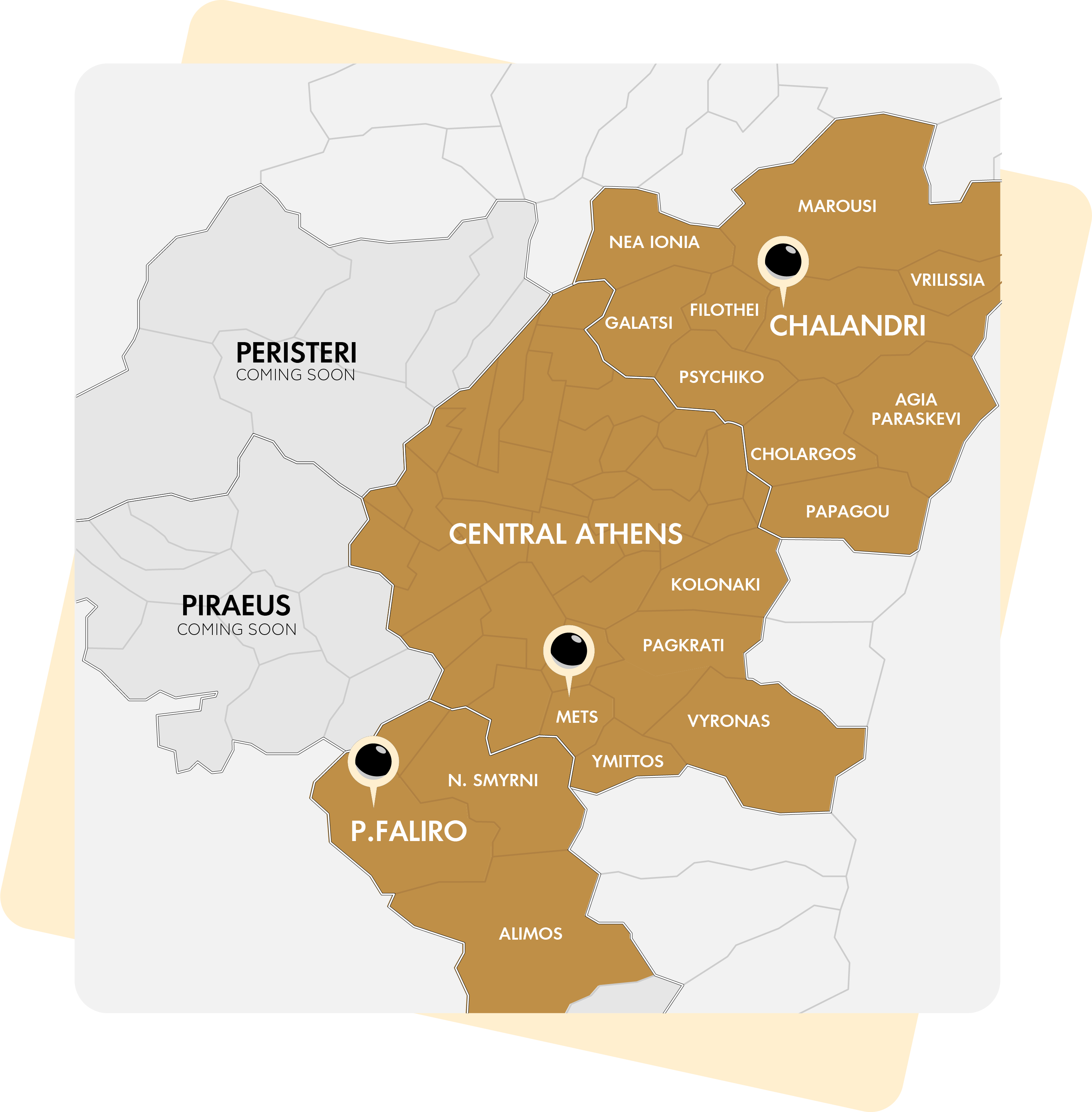 Το μενού μας